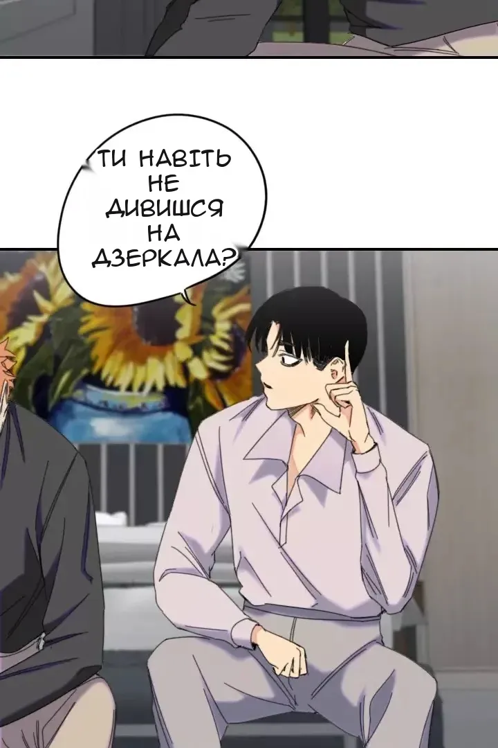 Сторінка 40