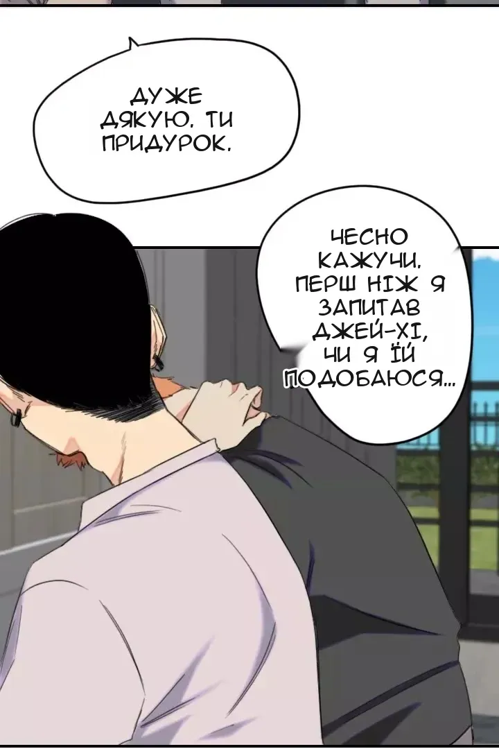 Сторінка 41