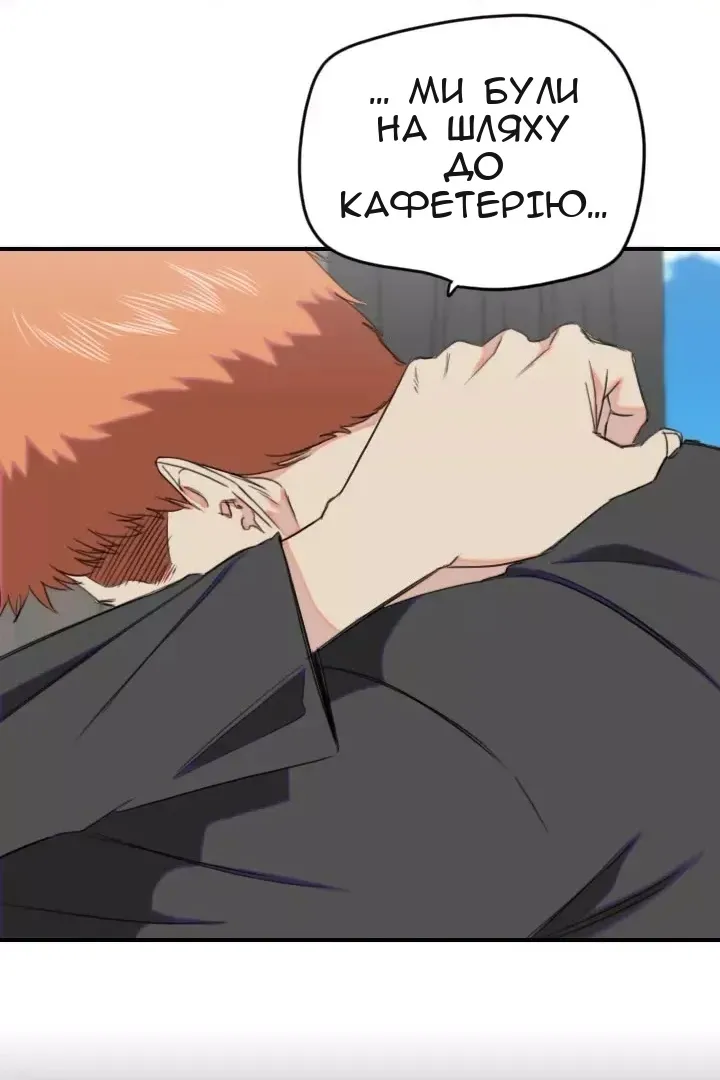 Сторінка 42