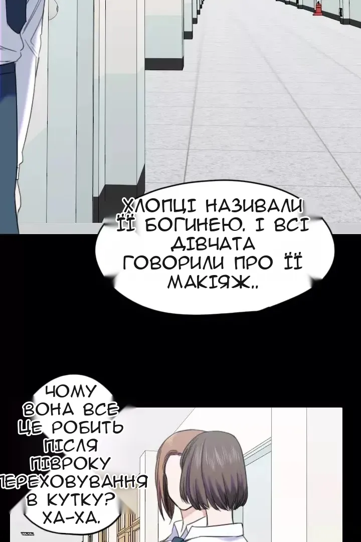 Сторінка 49