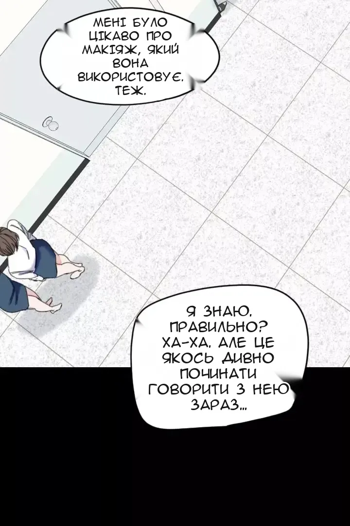 Сторінка 51