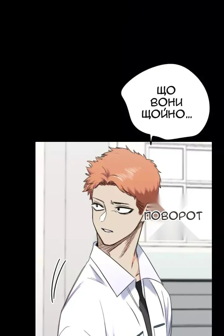Сторінка 53