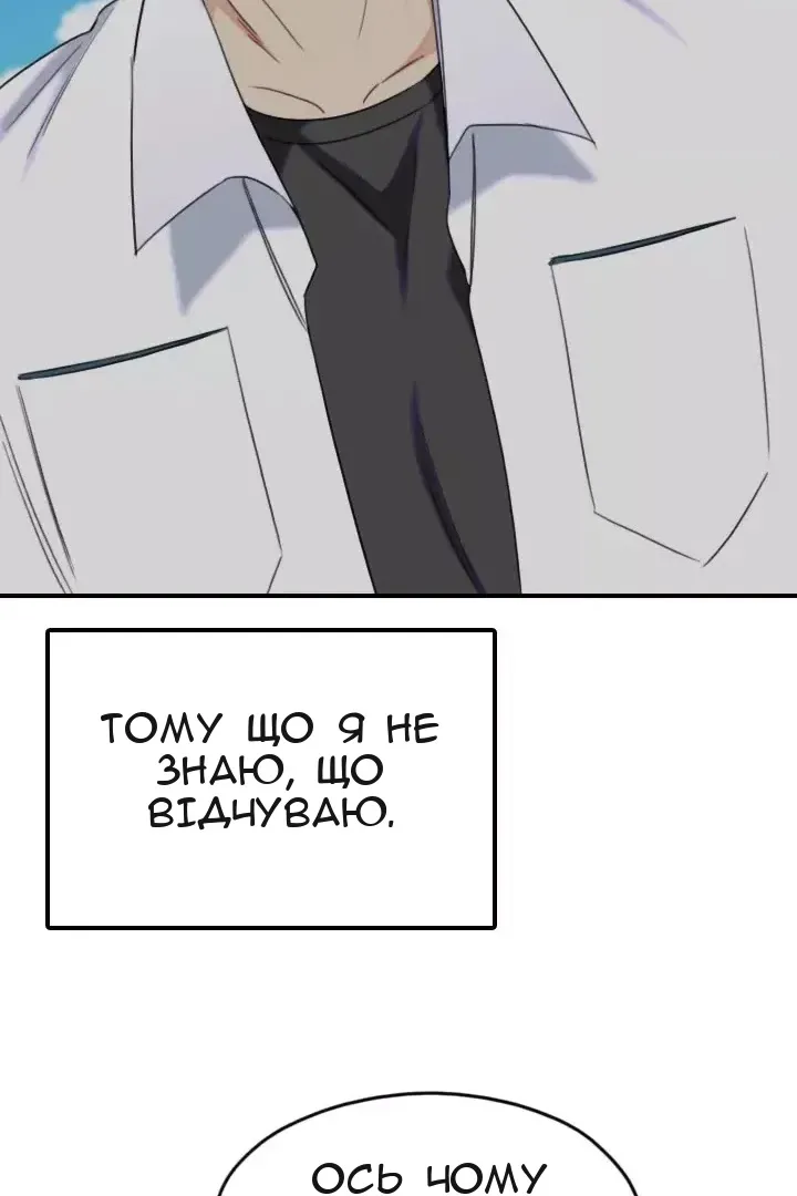 Сторінка 59