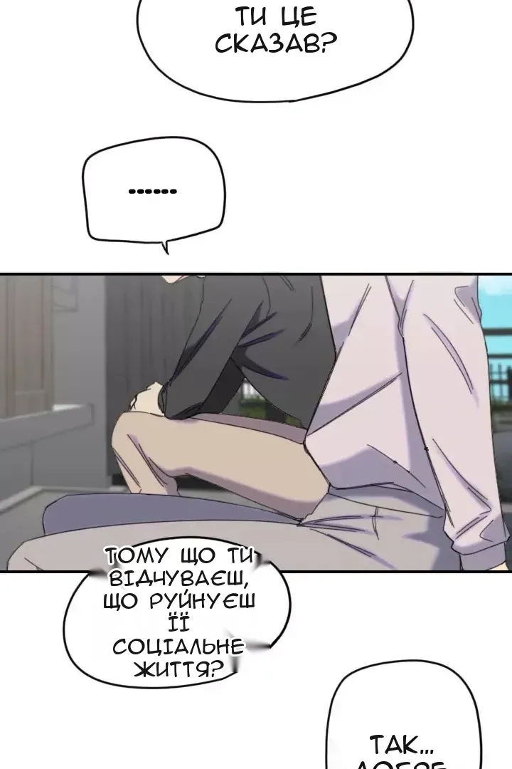 Сторінка 60
