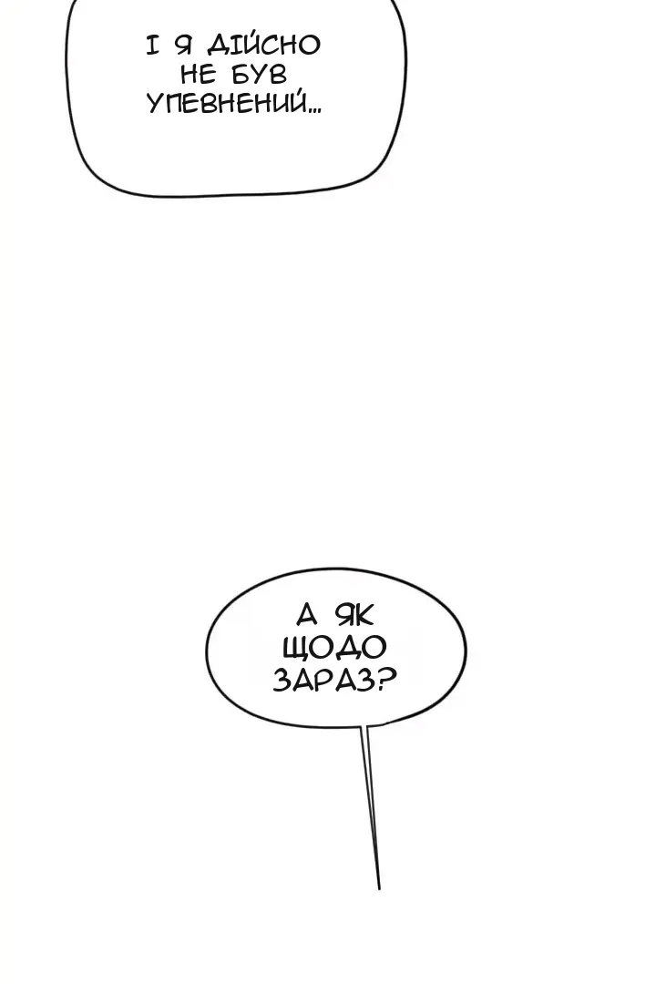 Сторінка 62