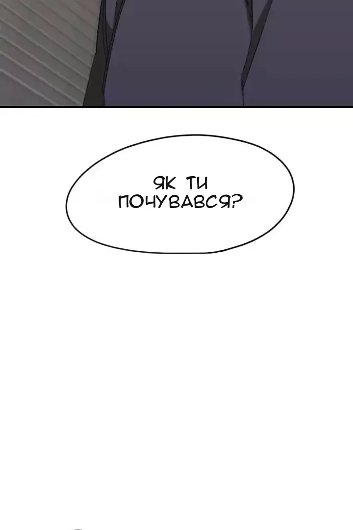 Сторінка 67