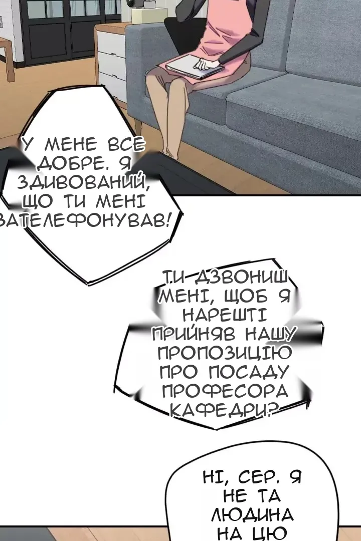 Сторінка 3