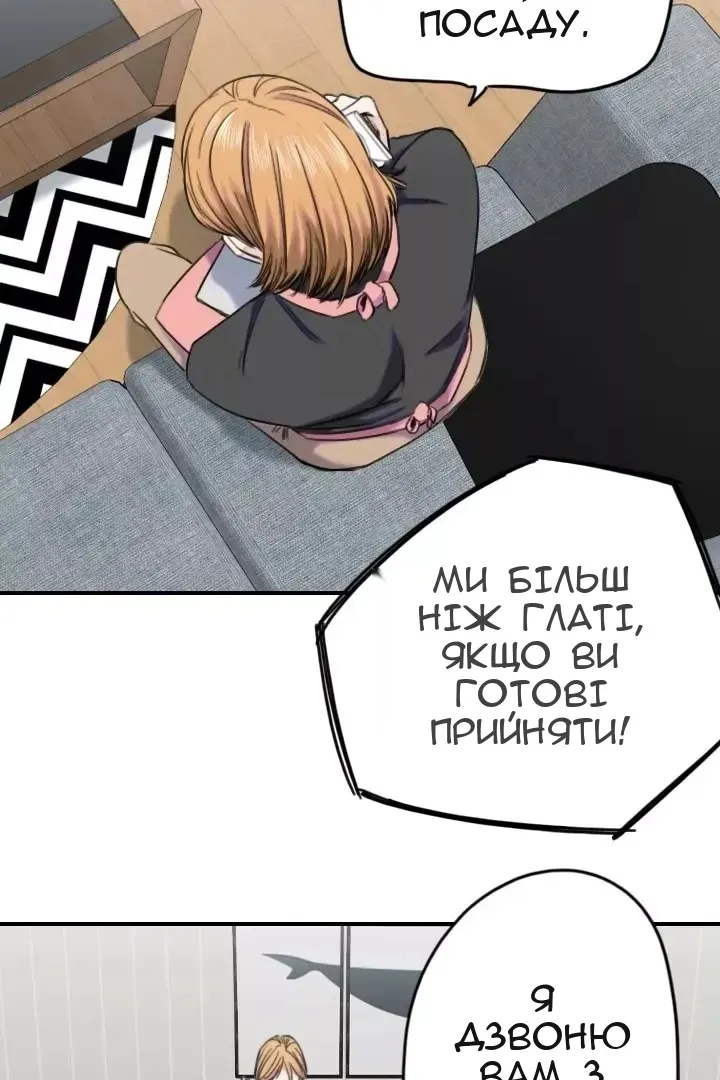 Сторінка 4