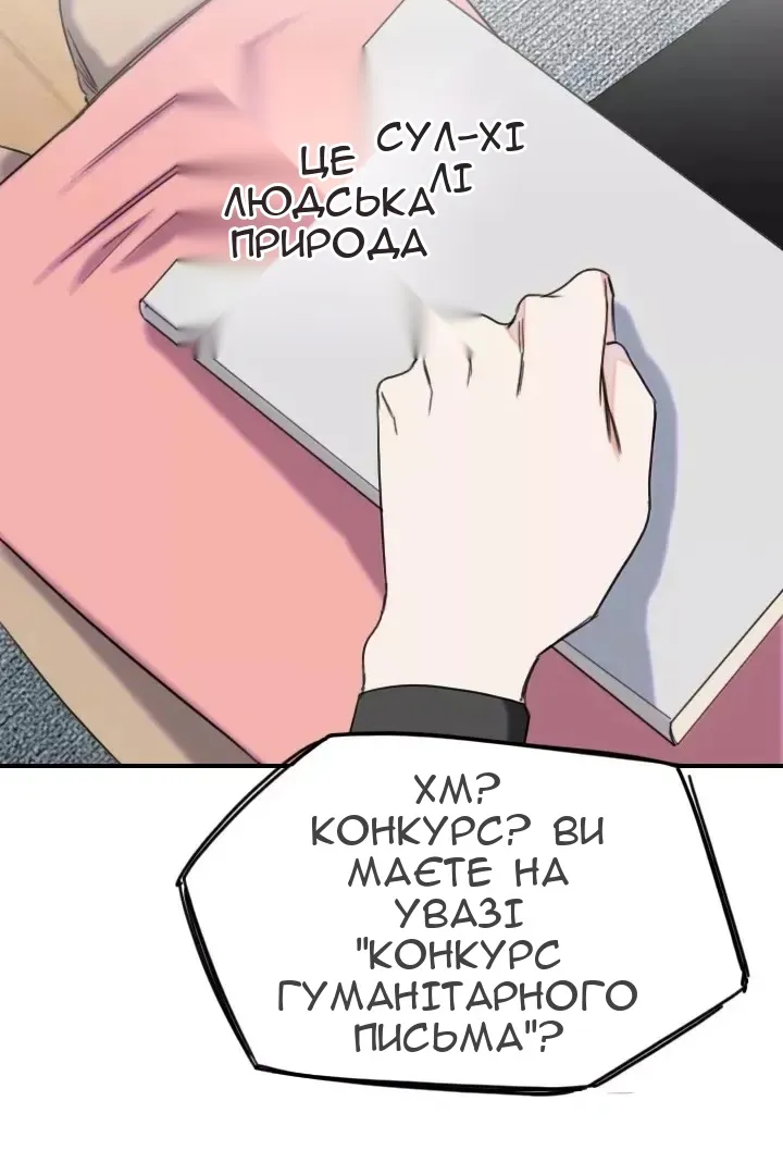 Сторінка 7
