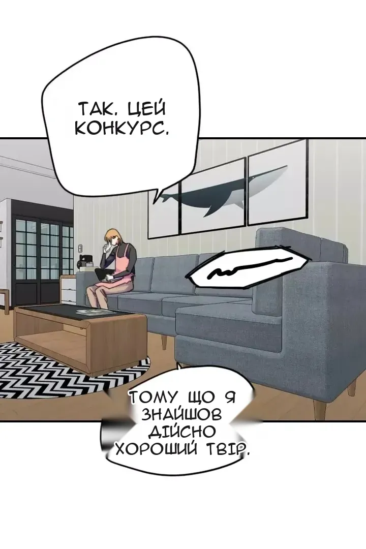 Сторінка 8