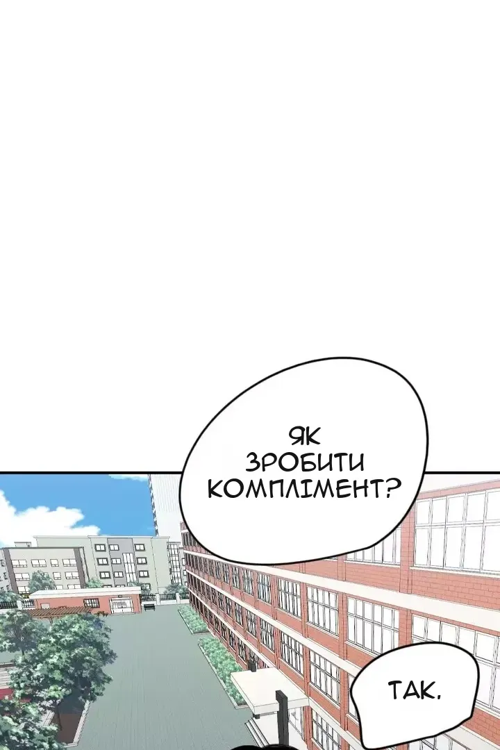 Сторінка 10