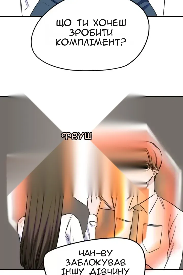 Сторінка 12