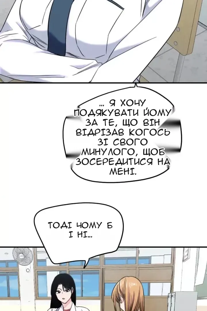 Сторінка 14