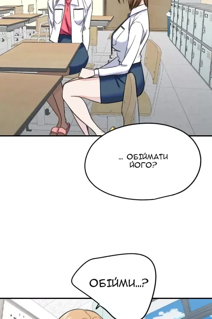 Сторінка 15