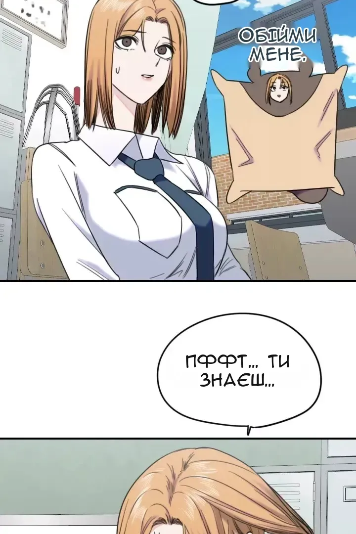 Сторінка 16