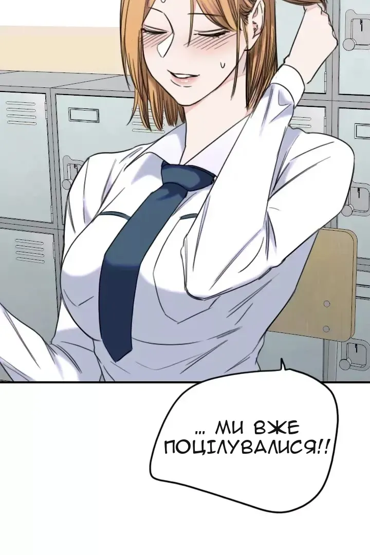 Сторінка 17