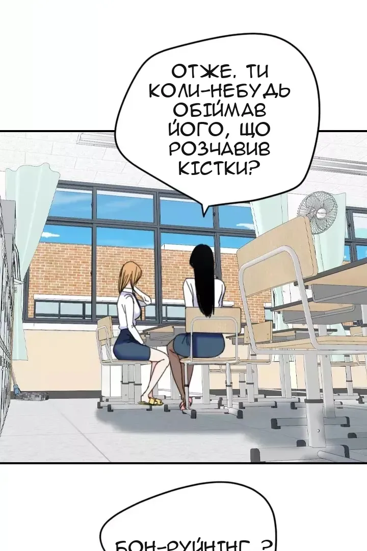 Сторінка 18