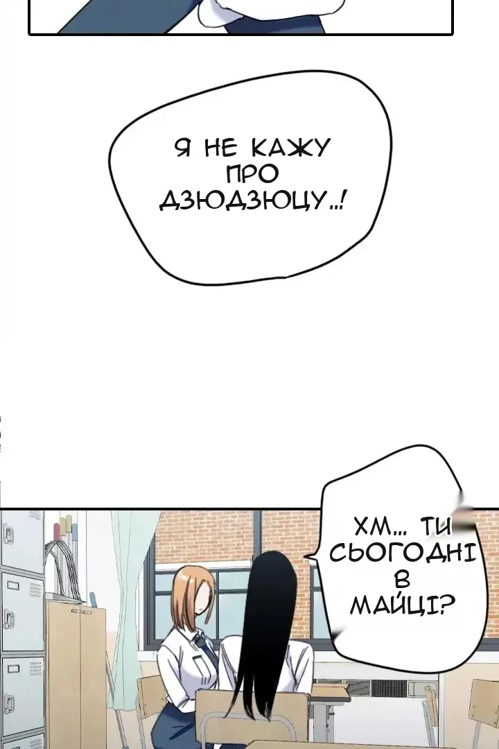 Сторінка 20