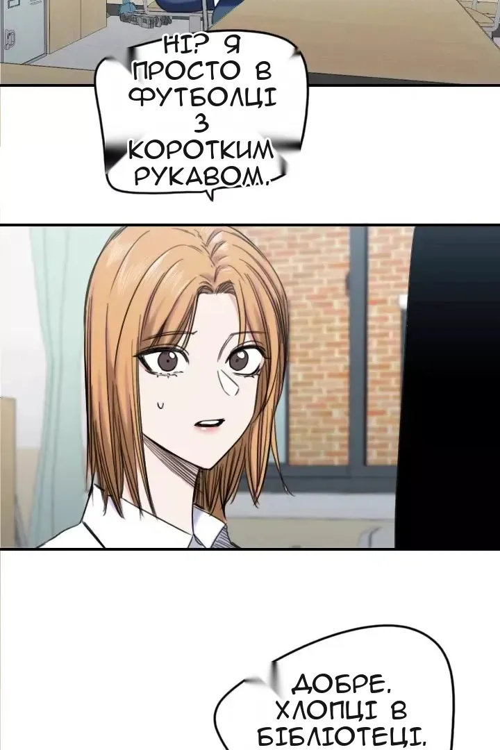 Сторінка 21