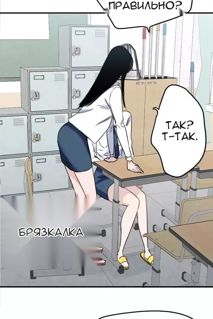 Сторінка 22