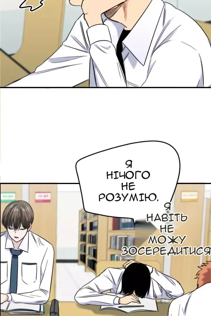 Сторінка 27