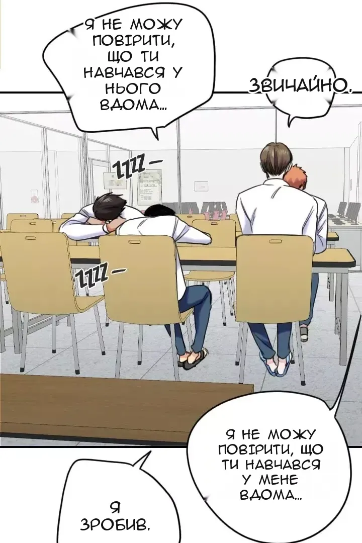 Сторінка 30