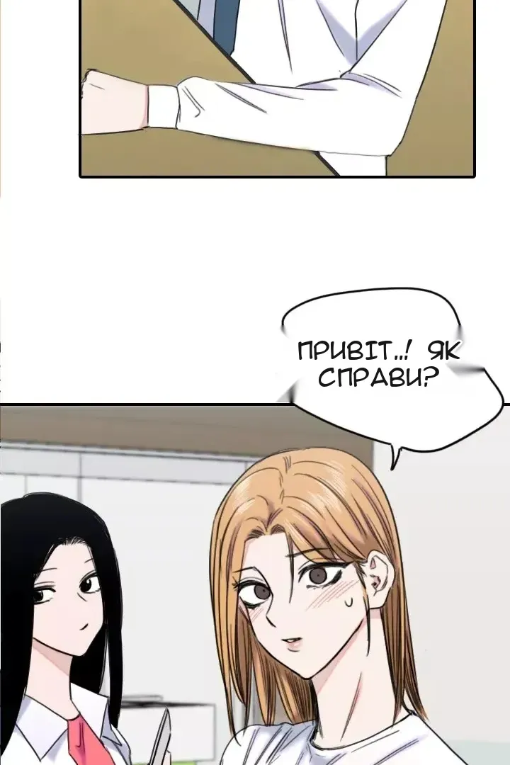 Сторінка 32