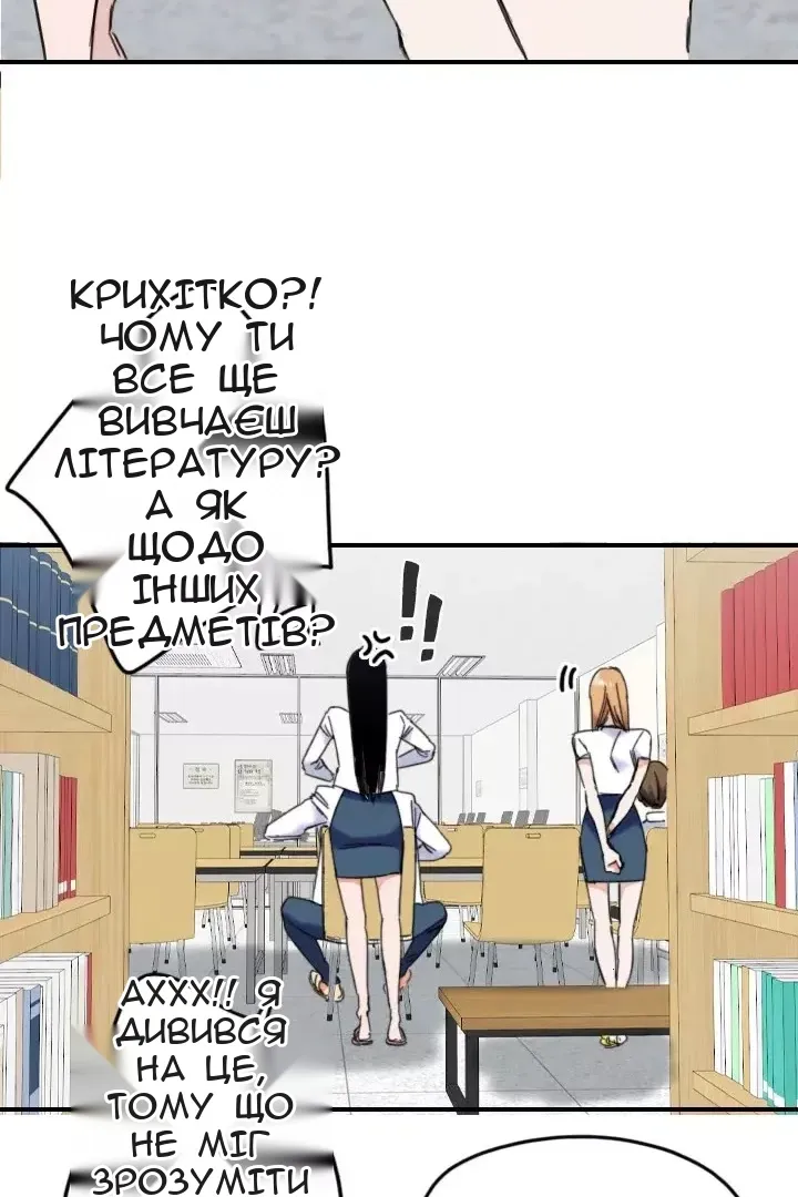 Сторінка 34