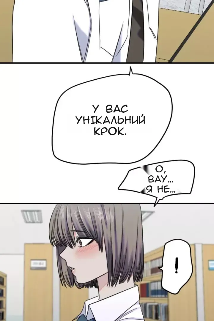 Сторінка 45