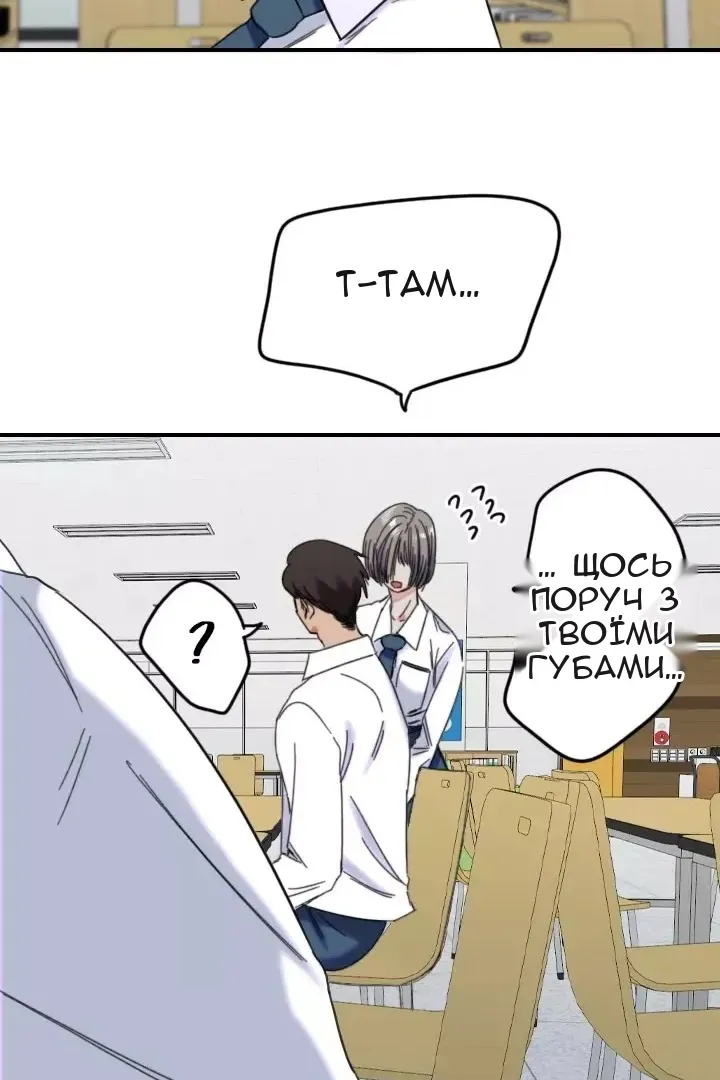 Сторінка 46