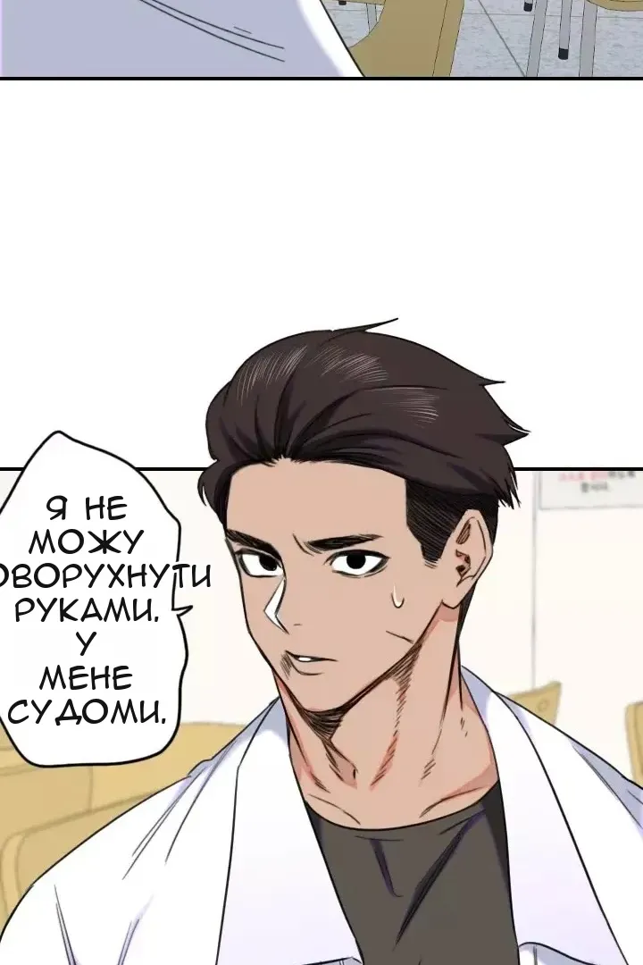 Сторінка 47