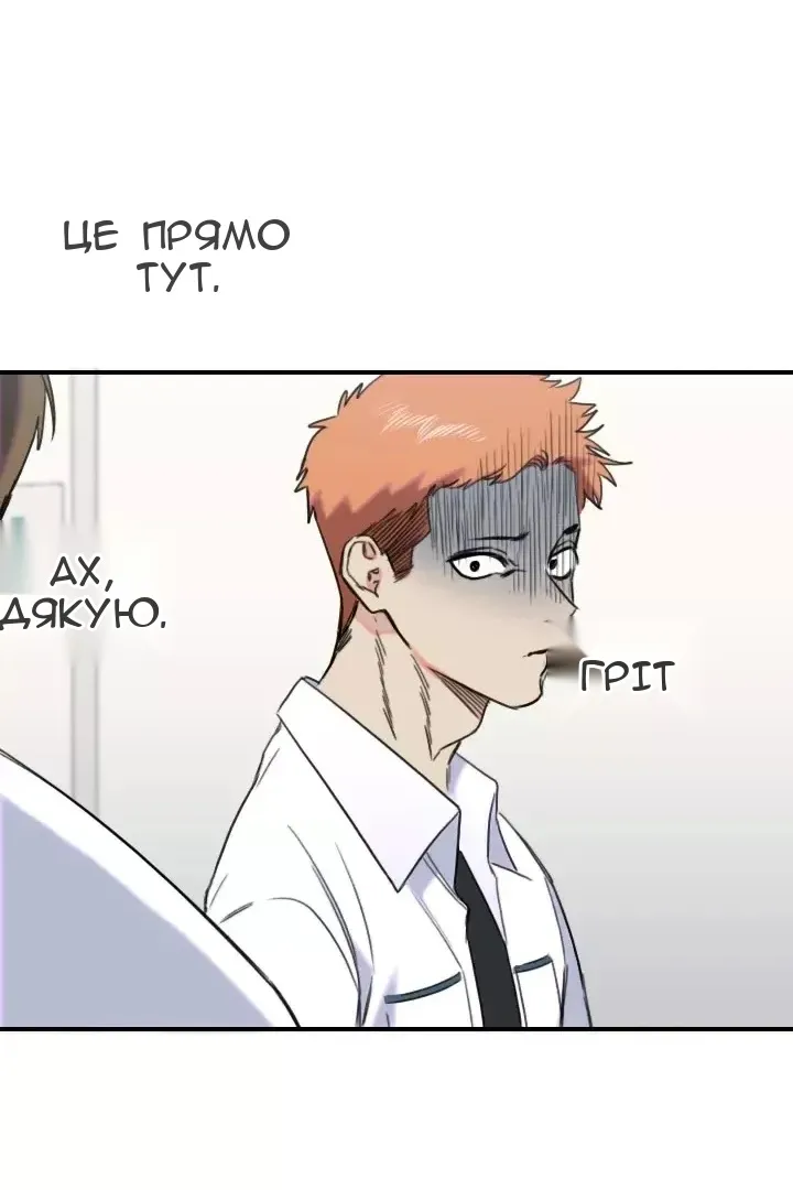 Сторінка 49