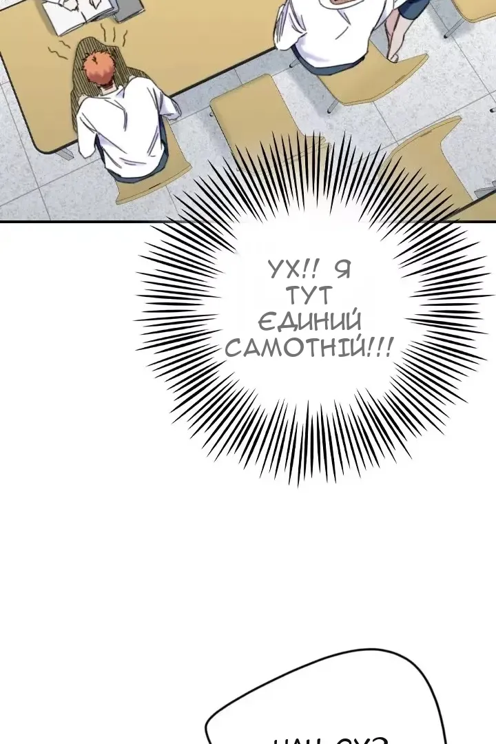 Сторінка 52