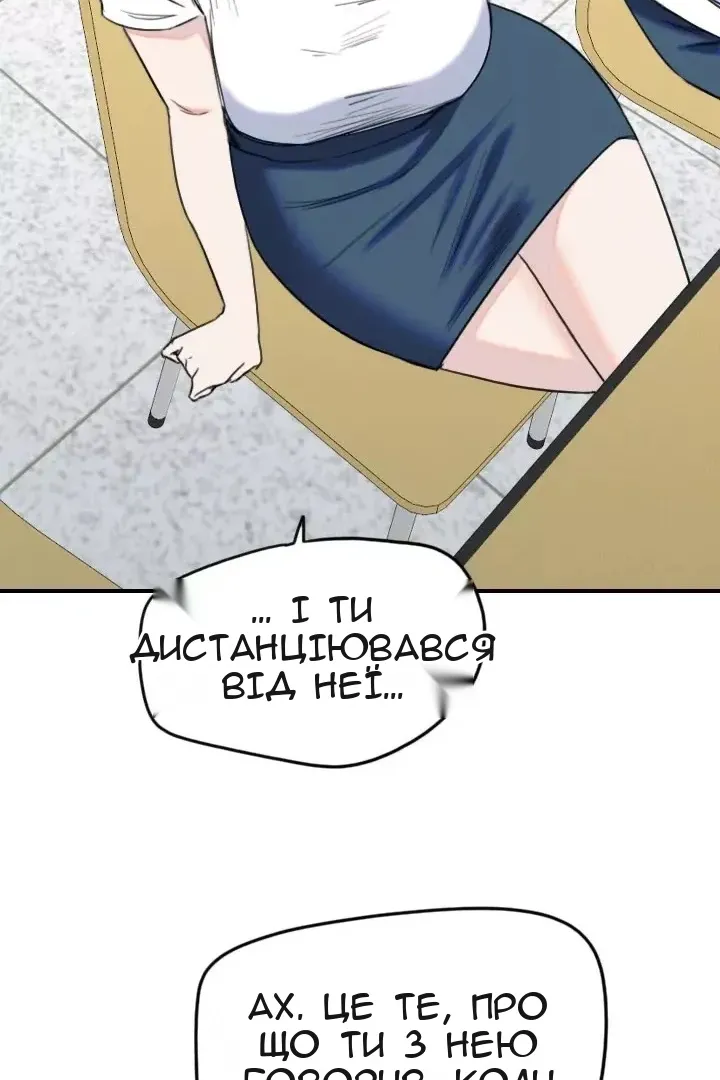 Сторінка 55