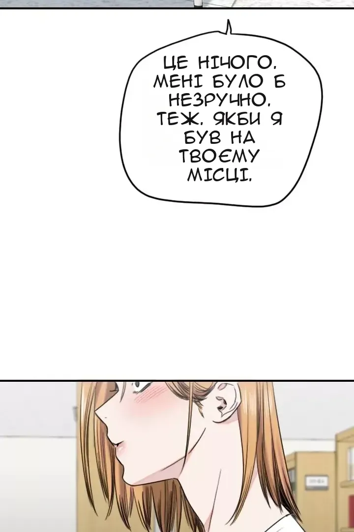 Сторінка 57