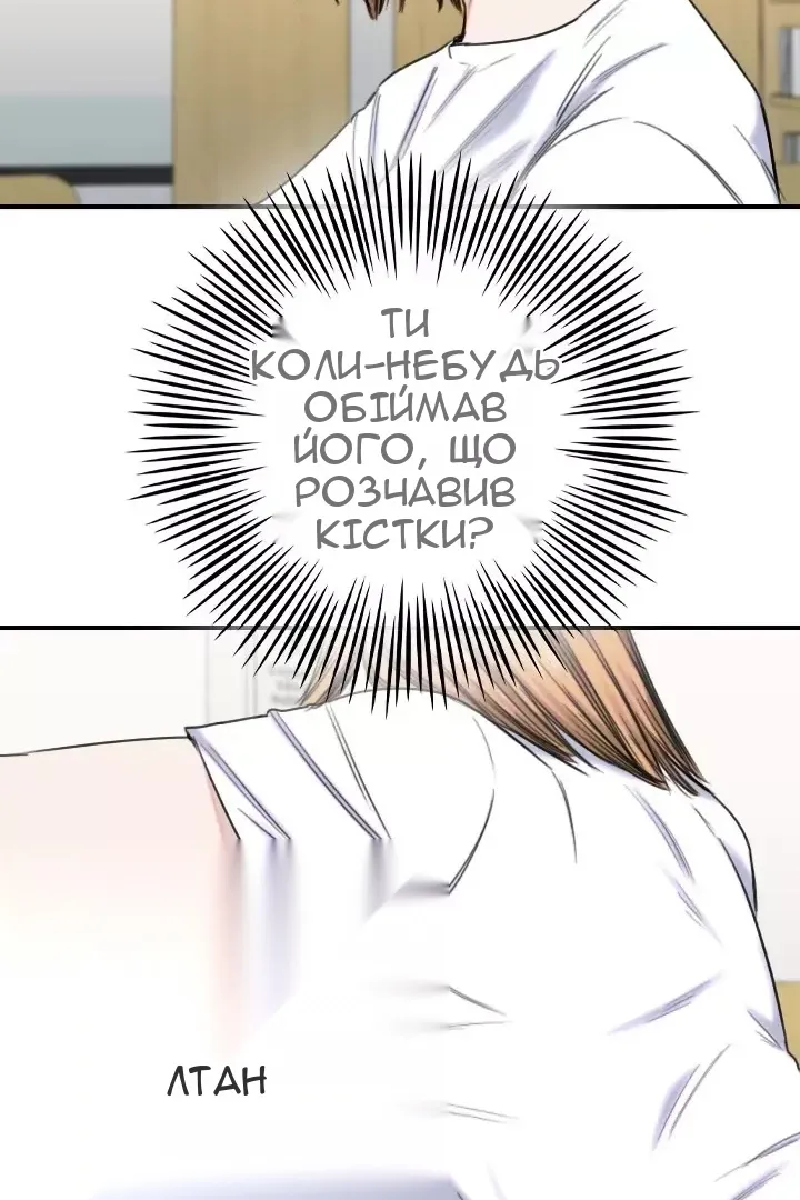 Сторінка 58