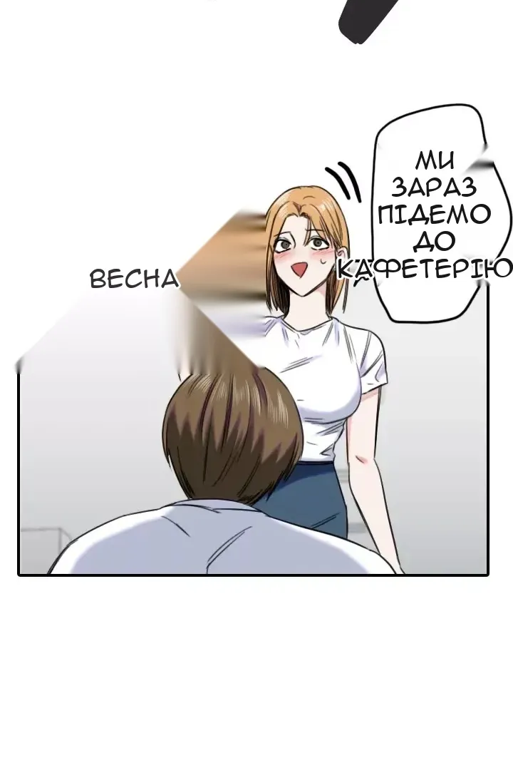 Сторінка 62