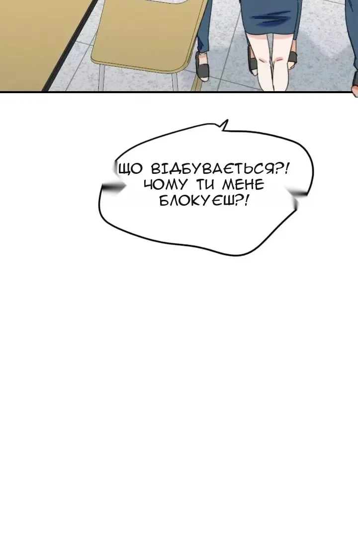 Сторінка 66