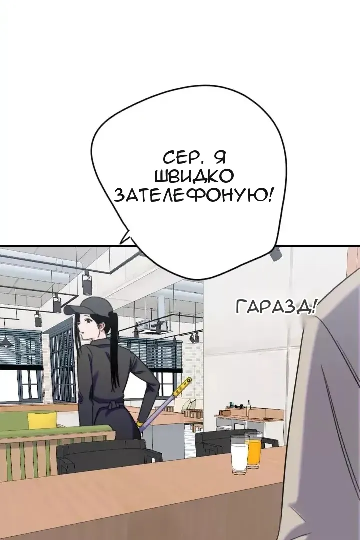 Сторінка 3