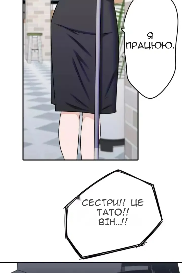 Сторінка 5