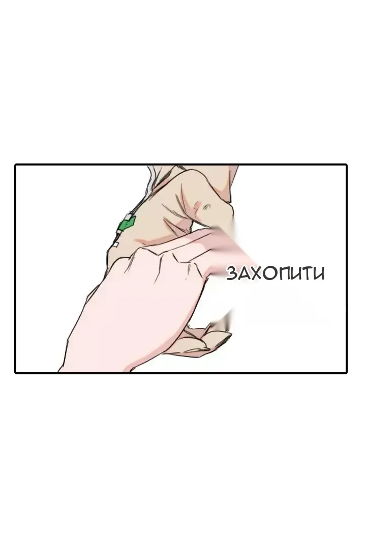 Сторінка 18