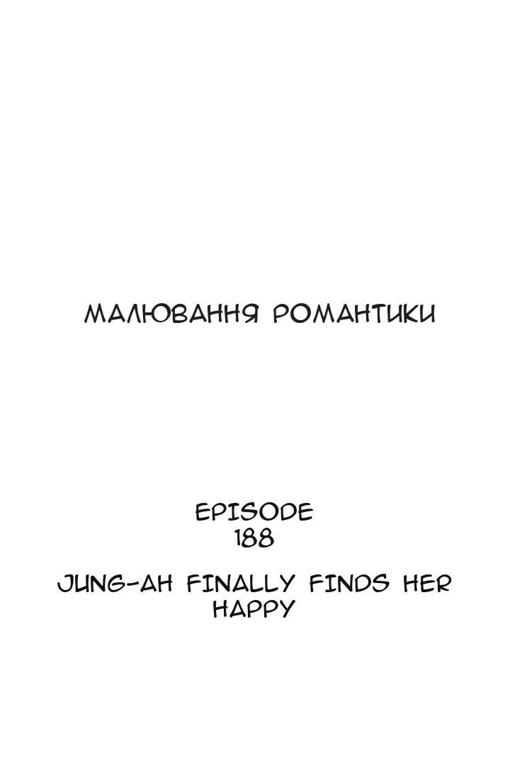 Сторінка 19