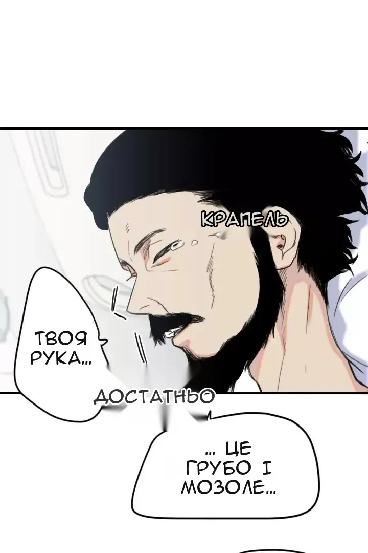 Сторінка 20