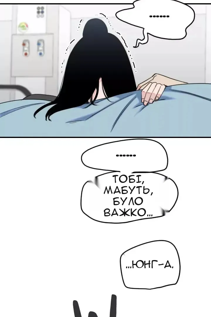Сторінка 21