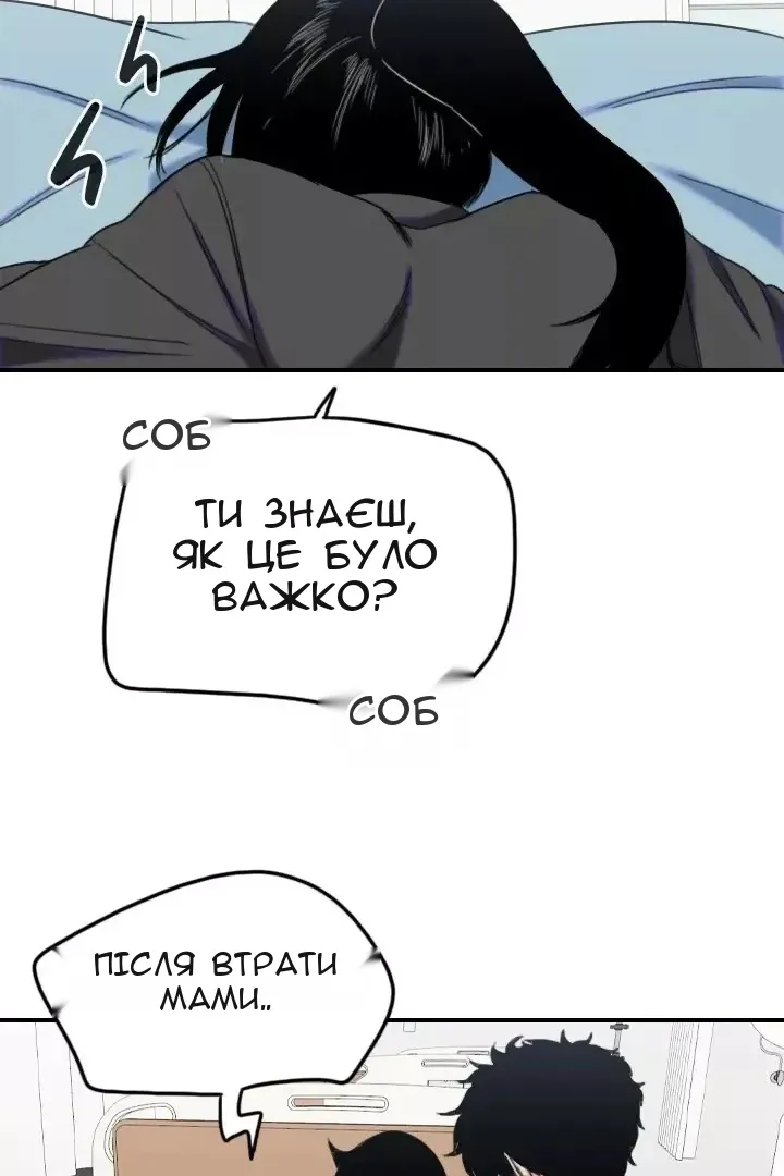 Сторінка 24