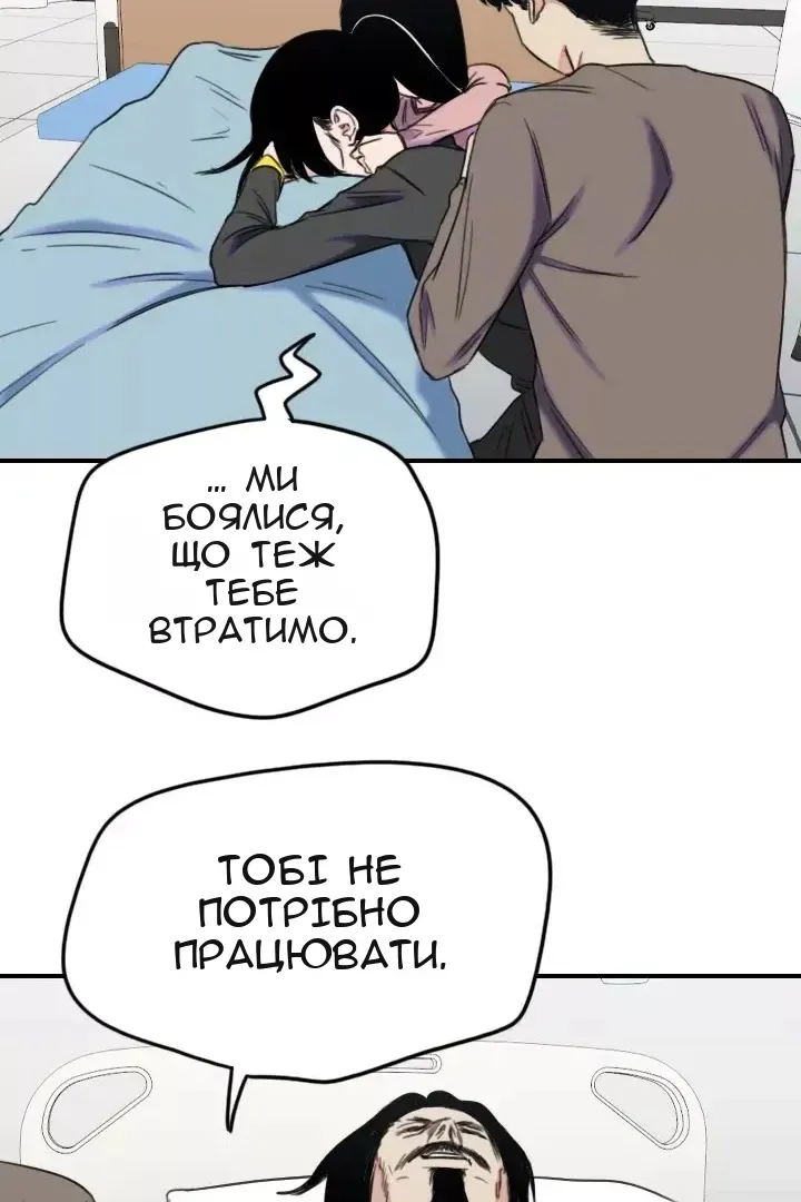 Сторінка 25