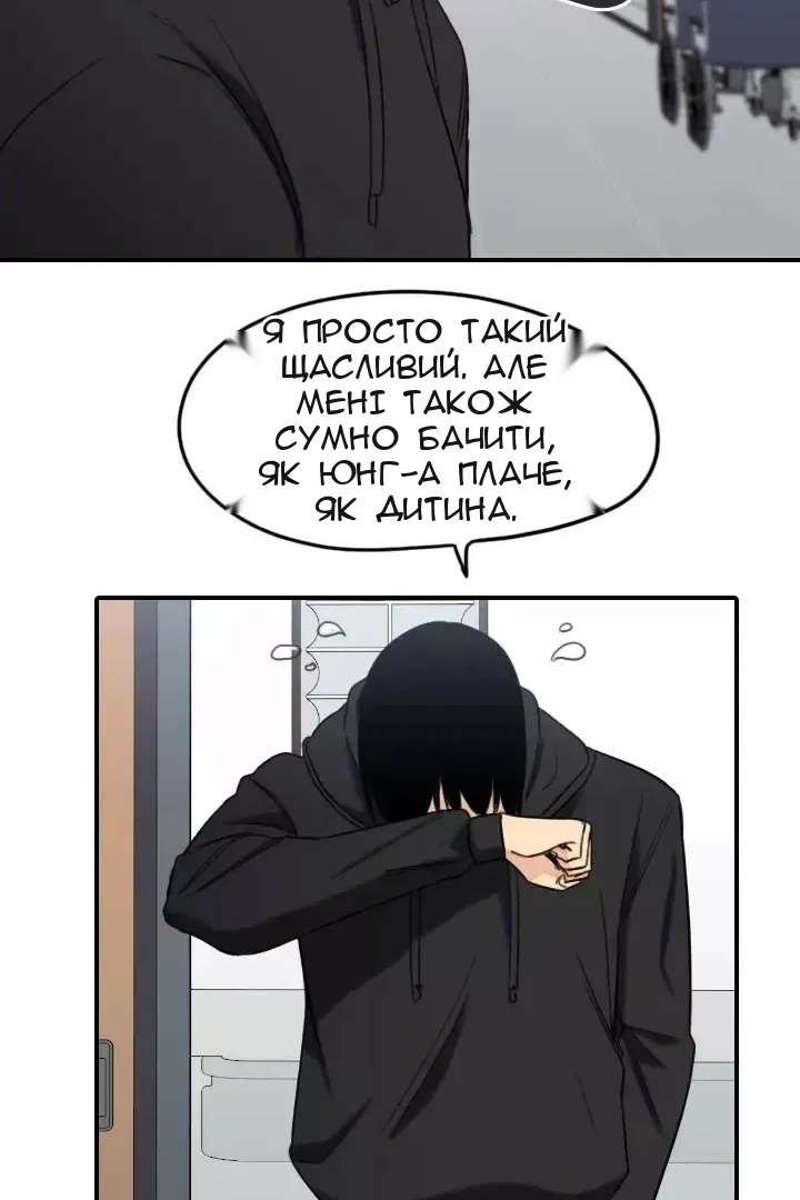 Сторінка 31