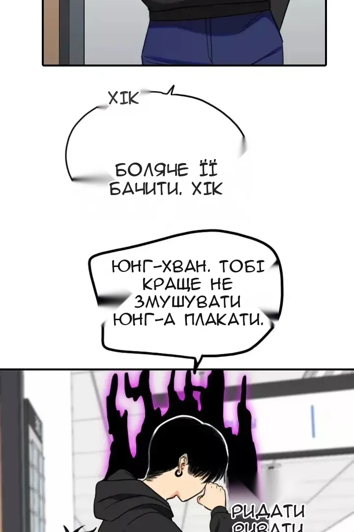 Сторінка 32