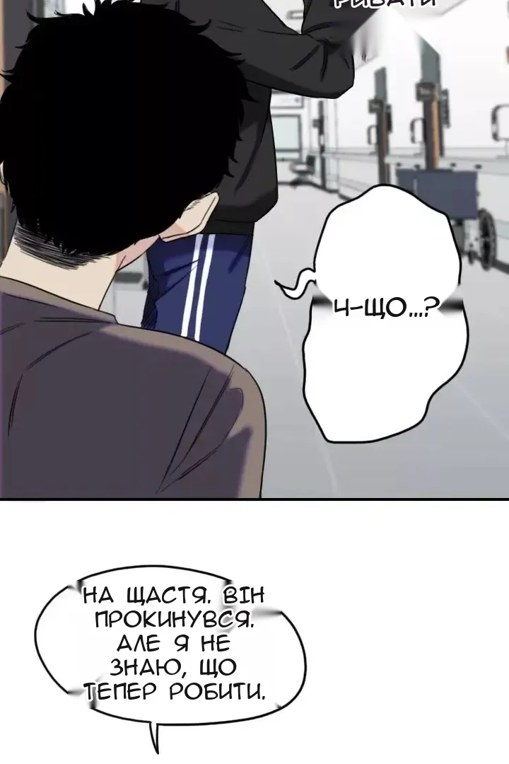 Сторінка 33