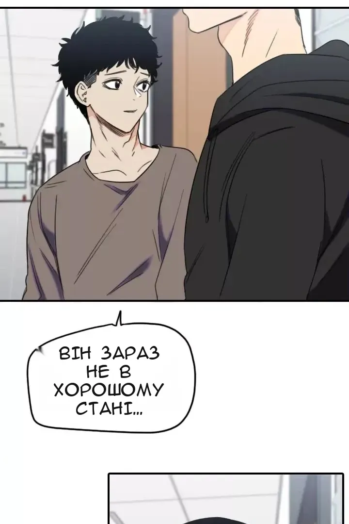 Сторінка 34